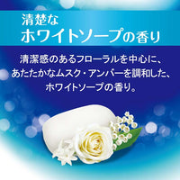 BOUNCIA White Soap Fragrance Body Soap 480ml