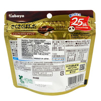Kabaya Crispy Panda Cookie 47g