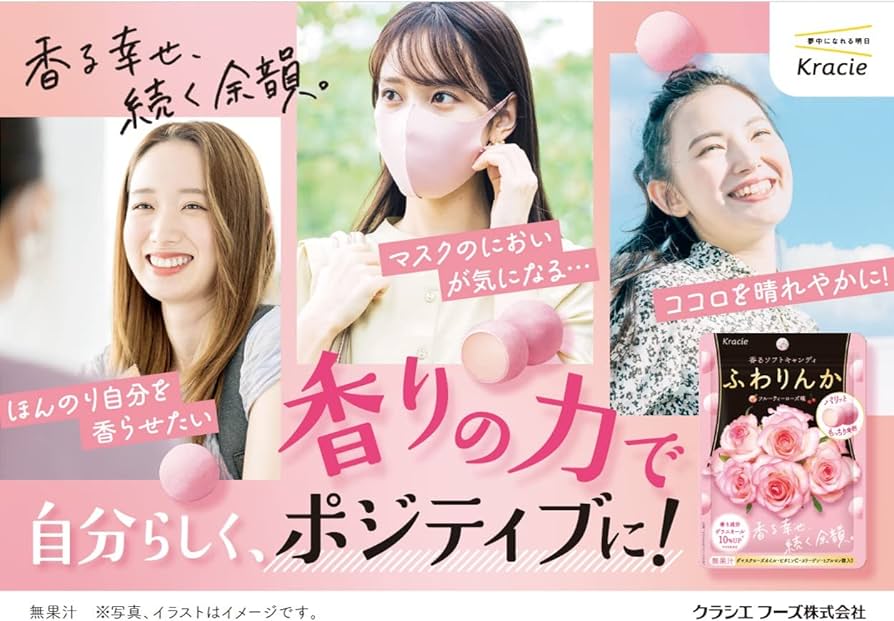 KRACIE 玫瑰软糖 35G