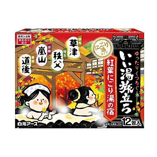 Hakugen Earth  入浴剂 12包