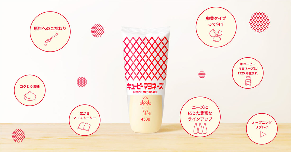 丘比 蛋黄酱 450g