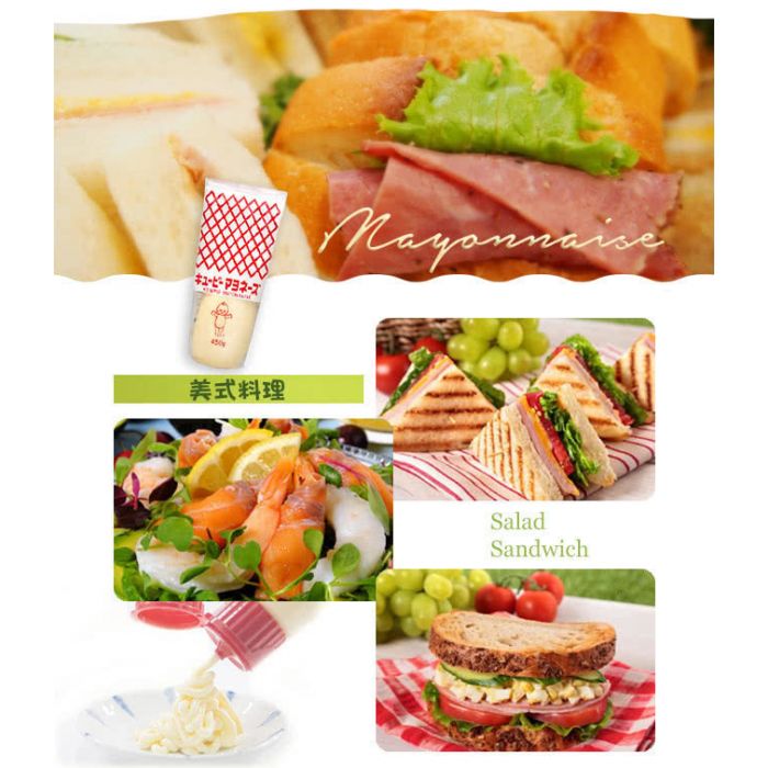 丘比 蛋黄酱 450g