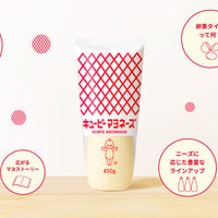 Kewpie Mayonnaise 450g