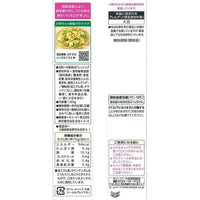 KEWPIE EGG CARE NO EGG Mayonnaise 305G