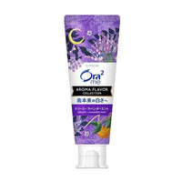 SUNSTAR Ora2 Aroma Flavor Collection Paste Dreamy Lavender Mint