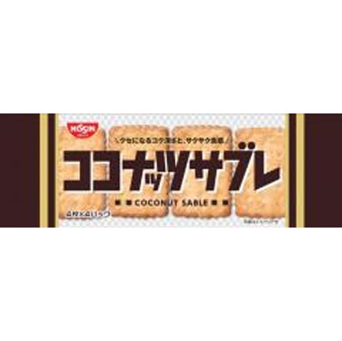 nissin cisco coconut sable 16 pieces