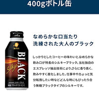 三得利 BOSS丝滑黑咖啡