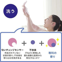 Senka Perfect Bubble For Body 500mL