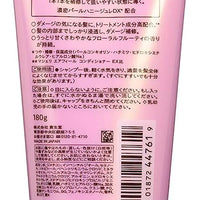 Masheri air feel treatment EX 180g