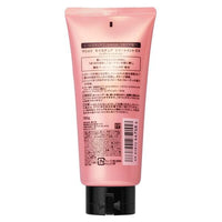 Masheri Moisture Treatment EX 180g