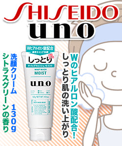 Fine Today Uno Whip Wash (Moist) 130g