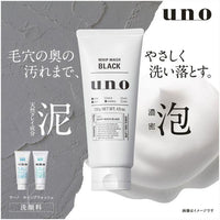 Fine Today Uno Whip Wash (Moist) 130g