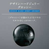 Uno Design Hard Jelly Glossy 100g