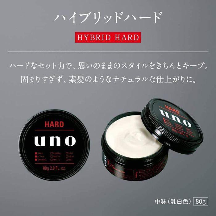 Uno Design 天然发蜡 100g