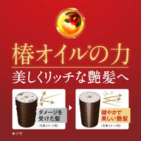 SHISEIDO TSUBAKI PREMIUM REPAIR HAIR CONDITIONER 490ml