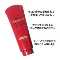 TSUBAKI Premium Moist & Repair 180g