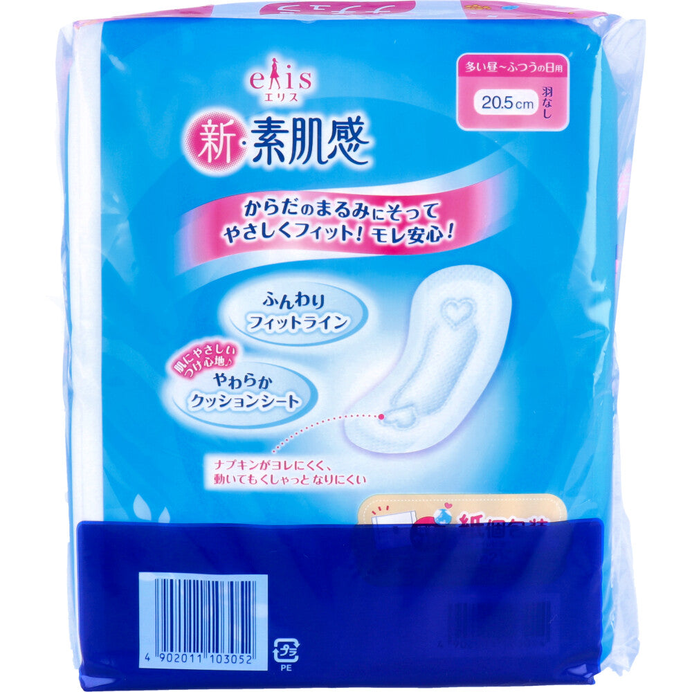 大王Elis爱丽丝 新素肌日用卫生巾(无护翼) 205mm