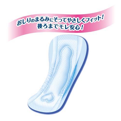 大王Elis爱丽丝 新素肌 空气绵柔卫生巾(无护翼) 夜用型 290mm