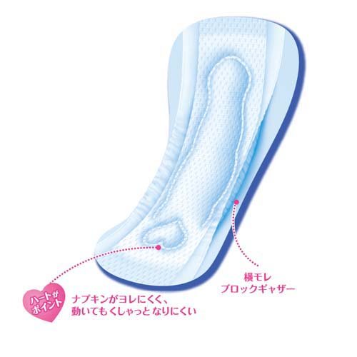 大王Elis爱丽丝 新素肌 空气绵柔卫生巾(无护翼) 夜用型 290mm