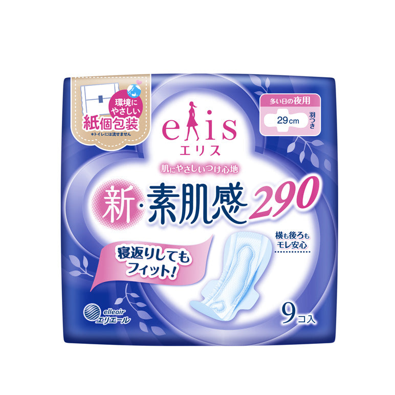 大王Elis爱丽丝 新素肌 空气绵柔护翼卫生巾 夜用型290mm