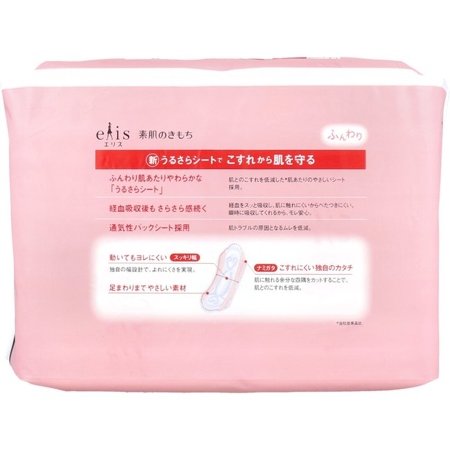 大王Elis 爱丽丝 素肌日用型 无护翼 230mm