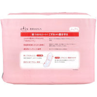 大王Elis 爱丽丝 素肌日用型 无护翼 230mm