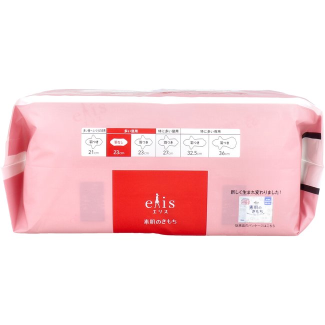 大王Elis 爱丽丝 素肌日用型 无护翼 230mm