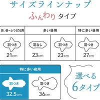 大王Elis 爱丽丝 新素肌全棉卫生巾 量多夜用型325mm
