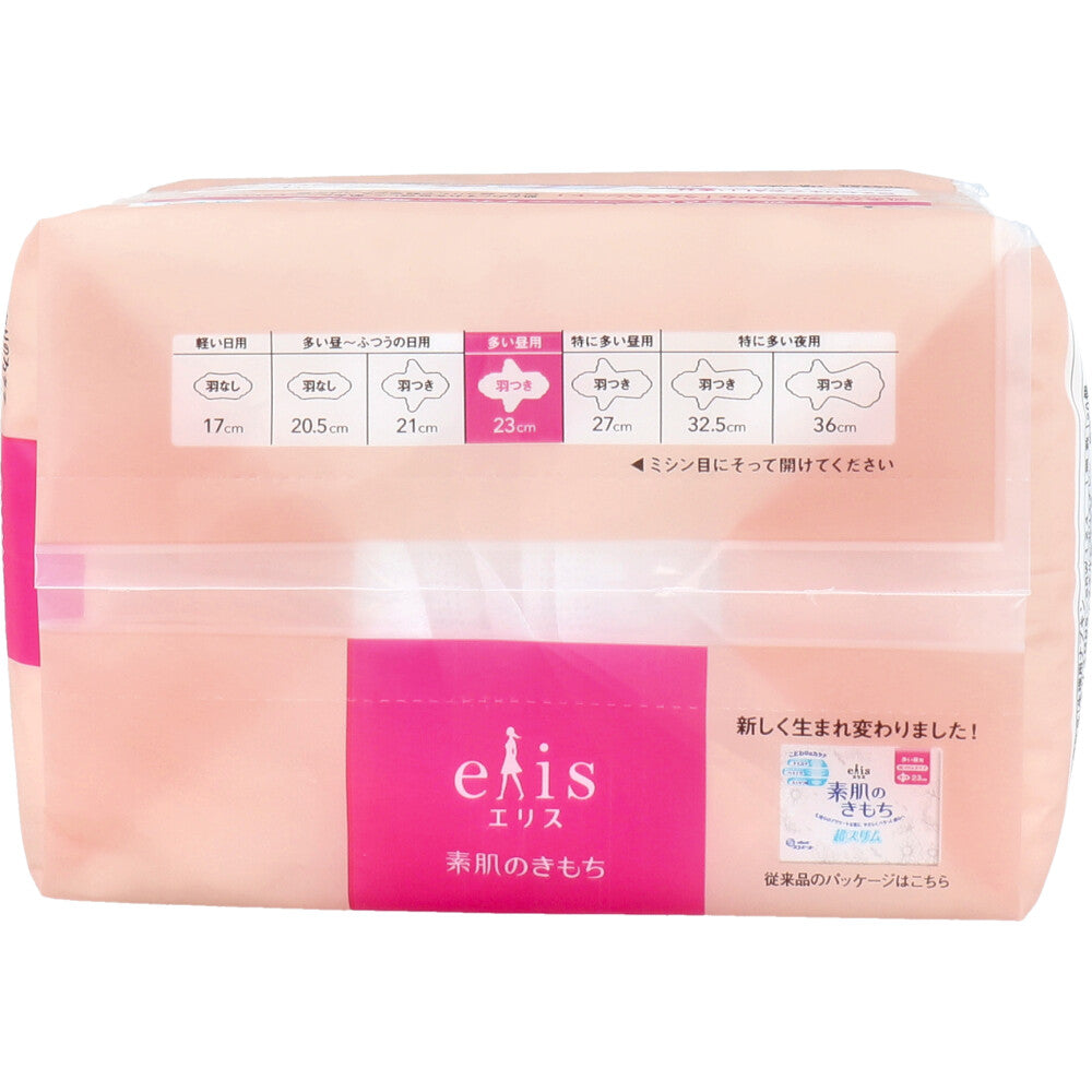 大王Elis 爱丽丝 素肌超薄护翼全棉卫生巾 日用型 230mm