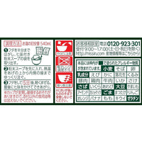 日清 兵卫 乌冬面 大碗