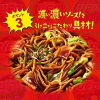 NISSIN YAKISOBA UFO LARGE 167G