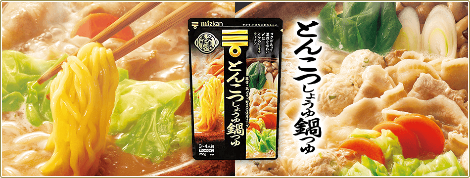 味滋康 火锅汤猪骨酱油 750g