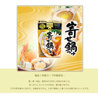 Mizkan delicious yosenabe soup straight 750g
