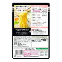 Mizkan Nabe Soup Rich Chicken Paitan 750g