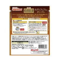 NISSIN Welna MAMA Rich Select Pasta Sauce Carbonara with Bacon 260g