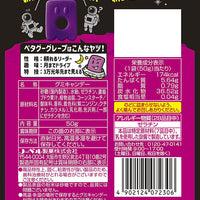 NOBEL Petagoo Gummy Grape