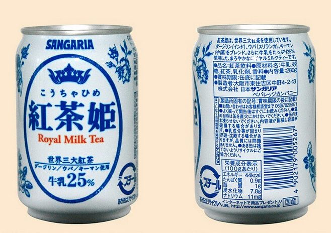 Aeta BASKET M＋SHOULDER*【HPS別注】MILK TEA