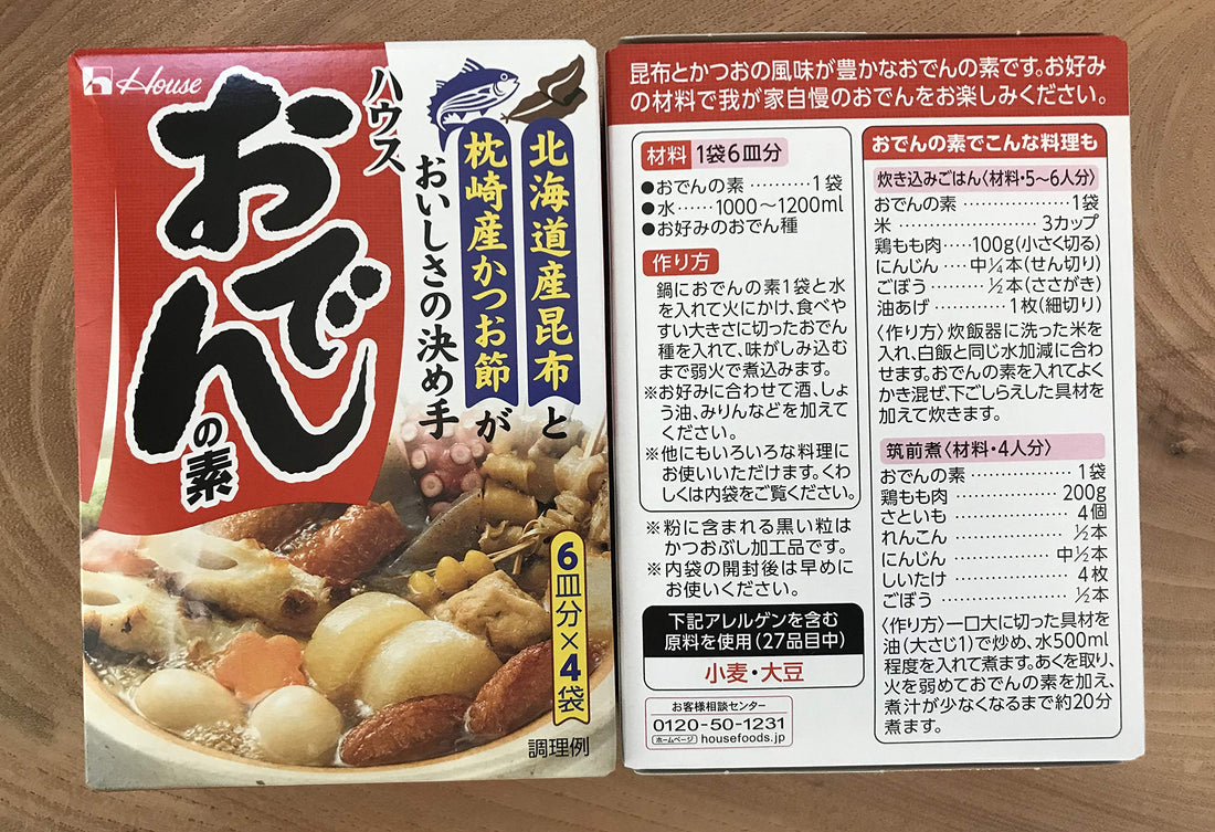 HOUSE 关东煮摩托 77.2G