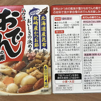 HOUSE ODEN NO MOTO 77.2G