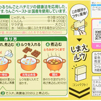 House Foods Vermont Curry Medium Hot