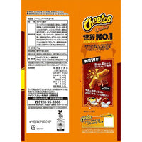 Fritolay Cheetos BBQ Flavor 75G
