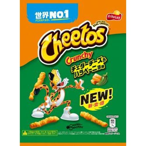 CHEETOS CHeddar&jalapeno FLAVOR