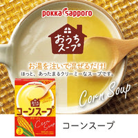 百佳札幌 玉米汤