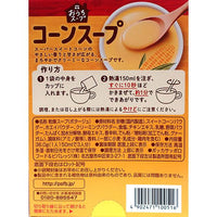 百佳札幌 玉米汤