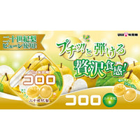 UHA 梨 软糖 40G