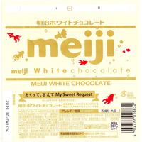 MEIJI WHITE CHOCOLATE 40G