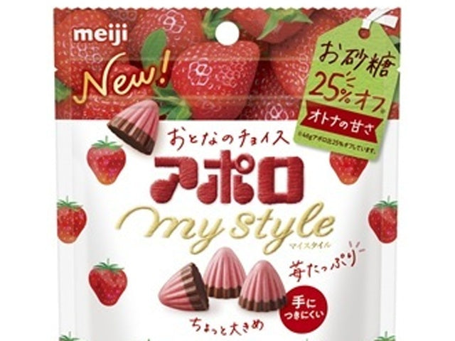 Meiji Apollo My Style 41g