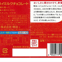 MEIJI HIMILK CHOCOLATE BOX 26PCS