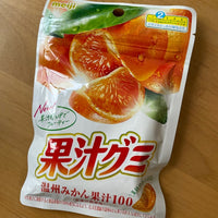 MEIJI Marshmallows Internet Celebrity QQ Candy Orange Flavor 54g