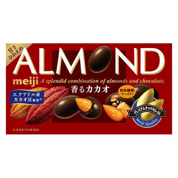 MEIJI Almond Chocolate Cacao 75g